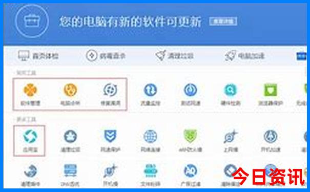 湖南旅游攻略自由行路线